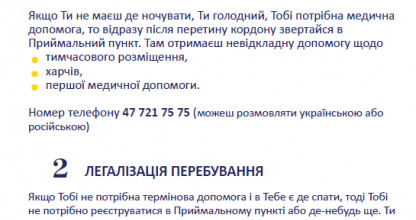 Informacyjne dla uchodźców z Ukrainy